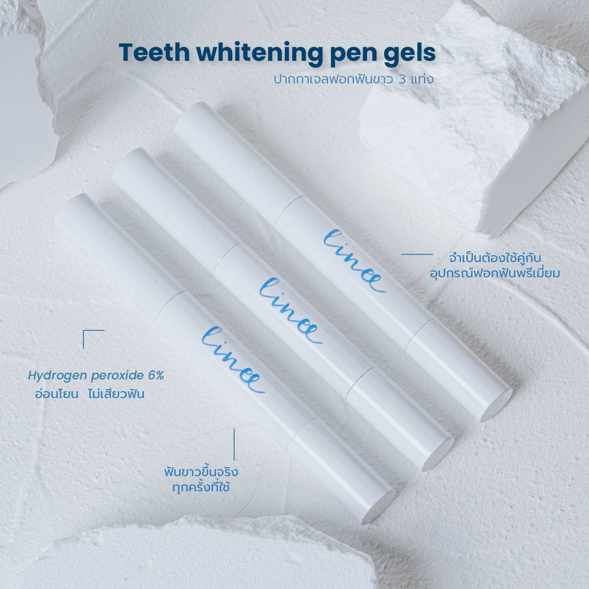 Linee Teeth Whitening kit Premium มาพร้อมกับ ลินี น้ำยาบ้วนปากพรีเมี่ยม สูตรฟันขาว ลดหินปูน (กลิ่นชาเขียว มิ้นต์)