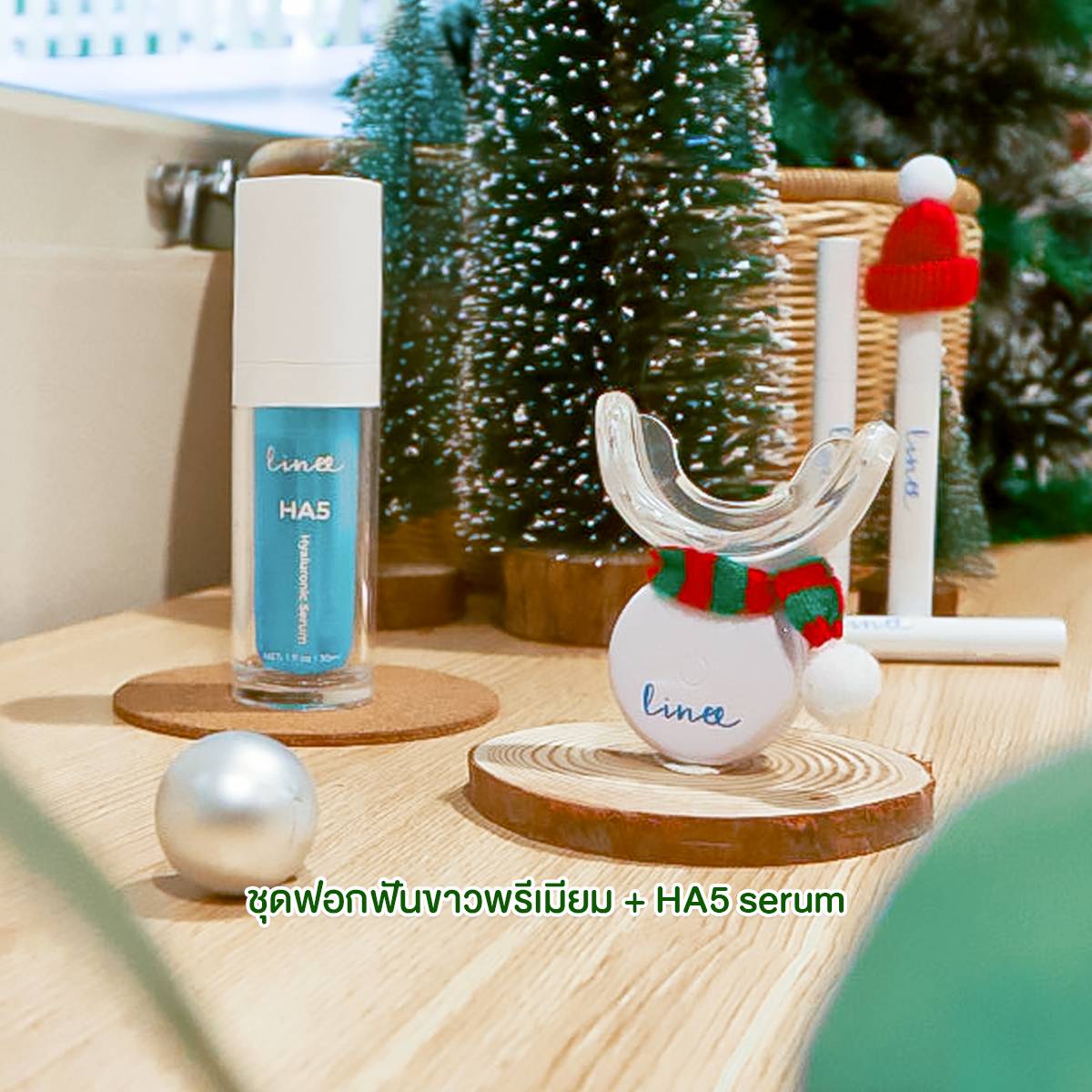 Linee Teeth Whitening kit Premium มาพร้อมกับ เซรั่มไฮยาลูรอนนิค สูตรบำรุงเหงือก