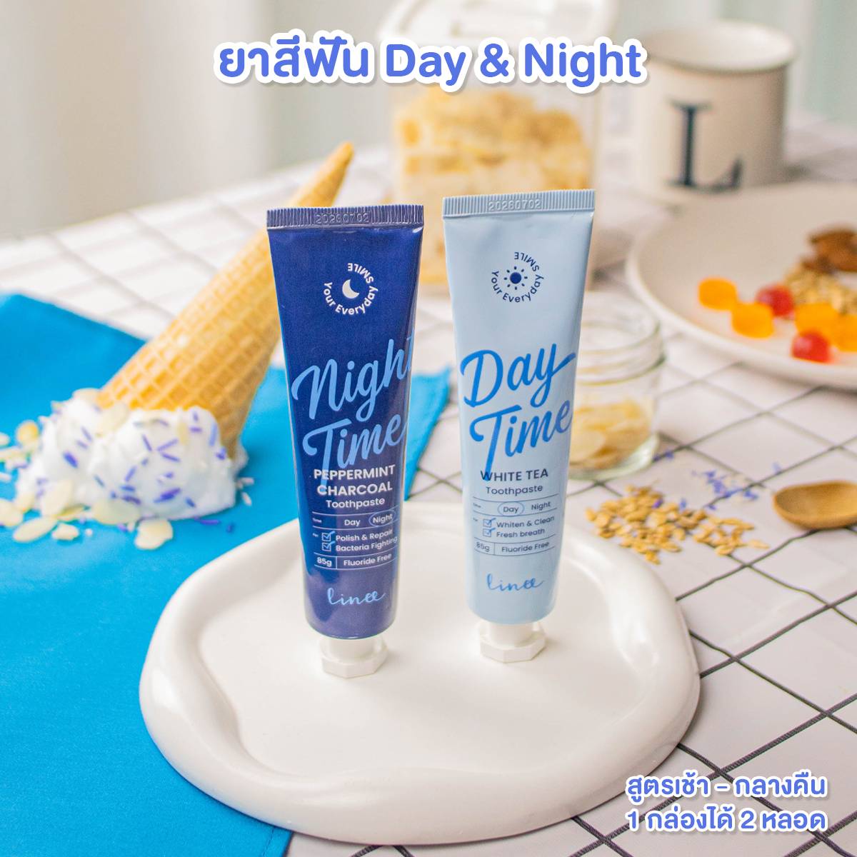 สินค้า-linee-day-night-teeth-whitening-toothpaste-ลินี-ยาสีฟัน-เดย์แอนด์ไนท์-ยาสีฟันสูตรพิเศษ-สำหรับใช้กลางวันและกลางคืน