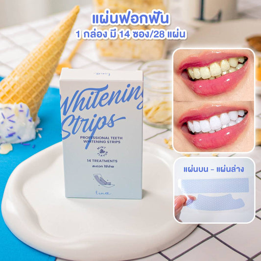 Linee แผ่นแปะฟันขาว PAP+ ไม่กัดเหงือก ไม่ทำให้เสียวฟัน (1กล่องมี 14 ซอง ใน 1ซอง 2 แผ่น) สำหรับฟันบนและฟันล่าง