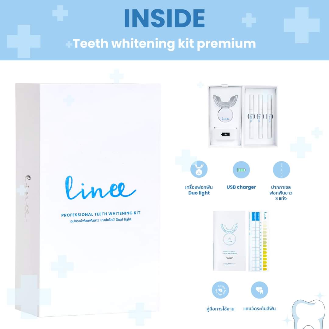 Linee Teeth Whitening kit Premium มาพร้อม เจลรีฟิล 1 กล่อง (มี 3 หลอด)