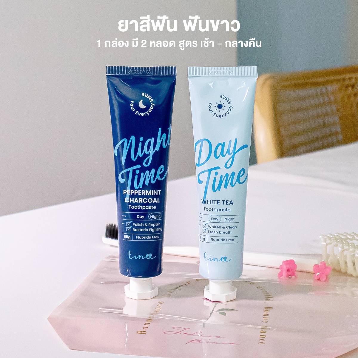Linee Day & Night Teeth Whitening Toothpaste  สำหรับใช้กลางวันและกลางคืน