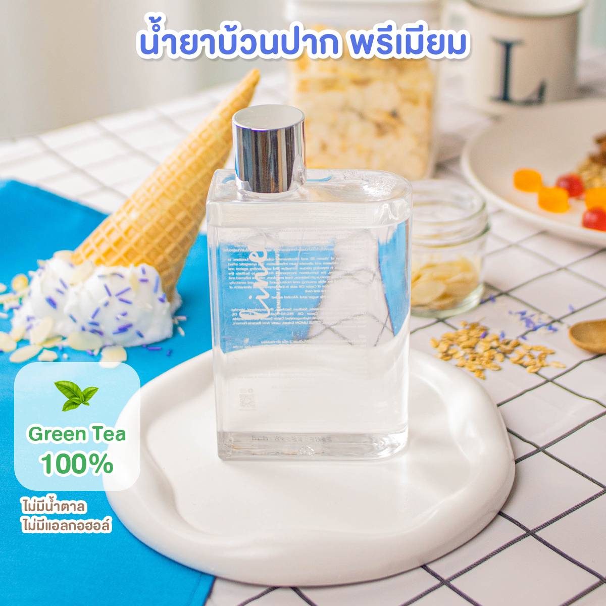 Linee Teeth whitening Mouthwash น้ำยาบ้วนปากพรีเมี่ยม สูตรฟันขาว ลดหินปูน  (กลิ่นชาเขียว มิ้นต์)