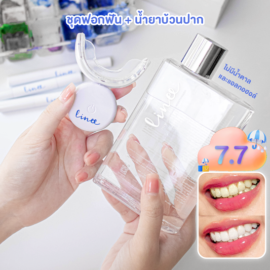 Linee Teeth Whitening  kit  Premium มาพร้อมกับ ลินี น้ำยาบ้วนปากพรีเมี่ยม ลดอาการเสียวฟัน (กลิ่นพีช)