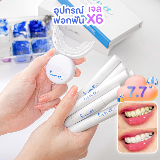 Linee Teeth Whitening kit Premium มาพร้อม เจลรีฟิล 1 กล่อง (มี 3 หลอด)