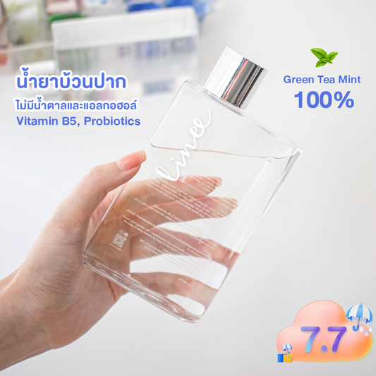 Linee Teeth whitening Mouthwash น้ำยาบ้วนปากพรีเมี่ยม สูตรฟันขาว ลดหินปูน  (กลิ่นชาเขียว มิ้นต์)