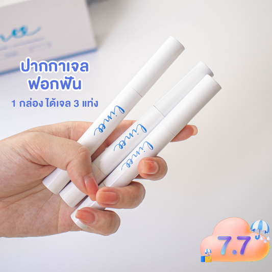 Linee Teeth Whitening Pen น้ำยาฟอกฟันขาวรีฟิล แบบปากกา (1กล่อง มี3หลอด)