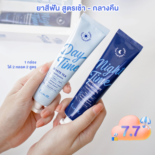 Linee Day & Night Teeth Whitening Toothpaste  สำหรับใช้กลางวันและกลางคืน