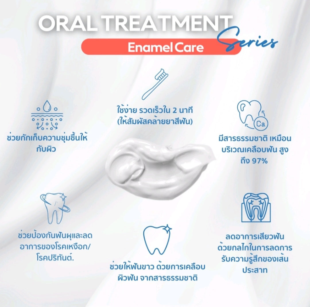 Linee NHpro Enamel care toothpaste ลดการเสียวฟัน มีแคลเซียม ฟอสฟอรัส และช่วยให้ฟันขาว (ขวดสีส้ม 1 ขวด)