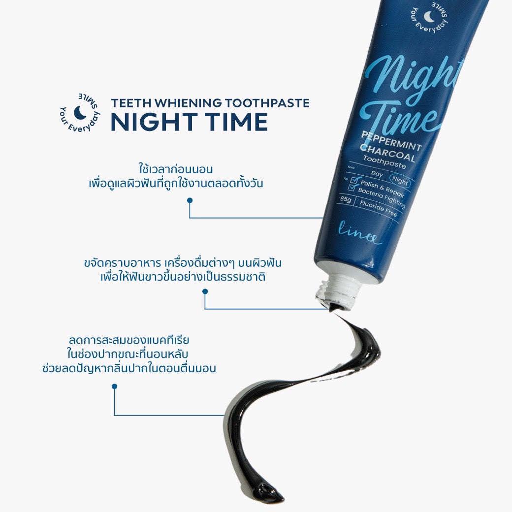 สินค้า Linee Day & Night Teeth Whitening Toothpaste ลินี ยาสีฟัน เดย์แอนด์ไนท์  ยาสีฟันสูตรพิเศษ สำหรับใช้กลางวันและกลางคืน - Linee Professional
